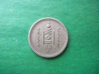 Лот: 18723749. Фото: 4. 15 мунгу 1937 г. Монголия. Красноярск