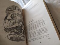 Лот: 18443910. Фото: 5. Казанцев А. Купол надежды, Известный...