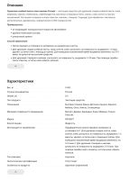 Лот: 21347171. Фото: 2. Удалитель наклеек. Строительство и ремонт