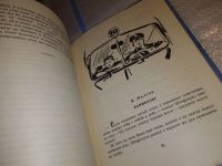 Лот: 15516462. Фото: 5. История одной марки. Рассказы...