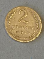 Лот: 24962547. Фото: 3. 2 копейки 1935 г. Новый тип. СССР... Коллекционирование, моделизм