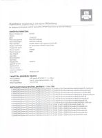 Лот: 25321817. Фото: 5. Прoдам лазерное МФУ HP LaserJet...