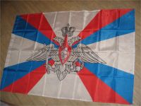 Лот: 7980904. Фото: 2. флаг министерство обороны МО РФ... Сувениры, подарки