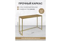Лот: 23658543. Фото: 3. Консоль GREENWEEN Tori. Мебель