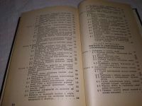 Лот: 17855435. Фото: 8. Шелихов С.Н. Справочник по проверке...