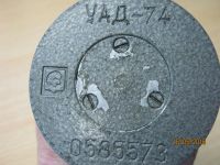 Лот: 7549429. Фото: 3. Электродвигатель УАД-74. Строительство и ремонт