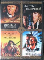 Лот: 13454397. Фото: 5. DVD диск - подборка фильмов 4