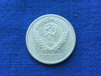 Лот: 6916131. Фото: 2. СССР 50 копеек 1968 год #1. Монеты