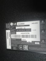 Лот: 16280788. Фото: 2. Нога подставка TV LG 42LB565V. Аксессуары