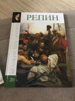 Лот: 12044453. Фото: 3. 4 книги серия великие художники. Литература, книги