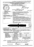 Лот: 25515508. Фото: 6. Кинжал (ПП "Кизляр") охотничий...
