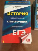 Лот: 19529023. Фото: 6. Учебники Физика 9 класс. Зоология...