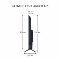 Лот: 25013866. Фото: 4. Телевизор 40" Harper 40F685TS... Красноярск