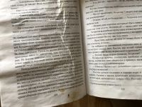 Лот: 25553076. Фото: 5. Московская сага, Василий Аксенов...