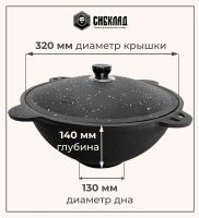 Лот: 22029855. Фото: 2. Узбекский чугунный казан 6 литров... Посуда, кухонная утварь
