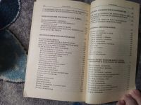 Лот: 25364382. Фото: 6. Ильичева Сало и бекон 1999