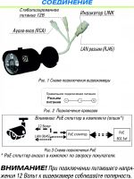 Лот: 19086269. Фото: 7. IP-камера ST-181 M IP HOME аудио...
