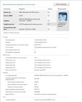 Лот: 4688144. Фото: 3. Материнская плата ASRock N68-S3... Компьютеры, оргтехника, канцтовары