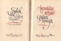 Лот: 12827995. Фото: 2. Алексеев Михаил, Захаров Виталий... Литература, книги