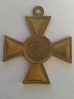 Лот: 13370589. Фото: 2. Медаль Георгиевский Крест оом... Значки, медали, жетоны