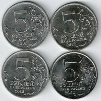 Лот: 17059486. Фото: 2. 5 рублей 2012 - 2020 гг . 4 шт... Монеты
