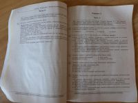 Лот: 7184372. Фото: 2. ЕГЭ ( КИМы, КИМ ) по Русскому... Учебники и методическая литература