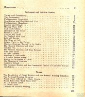Лот: 15119761. Фото: 3. Куприянова В., Арнольд И., Боровик... Литература, книги