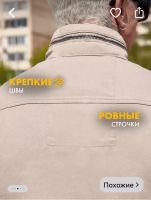 Лот: 23600876. Фото: 3. Куртка джинсовая. Одежда, обувь, галантерея