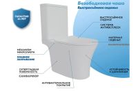 Лот: 24693329. Фото: 2. Унитаз напольный TEYMI Ritta Pro. Сантехника, водопровод