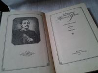 Лот: 5876846. Фото: 2. Афанасий Фет. Стихотворения. Проза... Литература, книги