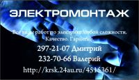 Лот: 4287207. Фото: 2. Визитки-450руб., Листовки А6-1200руб... Реклама, дизайн, полиграфия