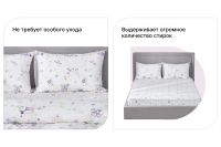 Лот: 23706633. Фото: 4. Комплект постельного белья MITTE... Красноярск