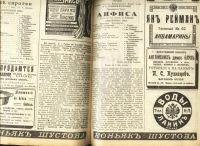 Лот: 19283491. Фото: 12. Обозрение театров: Ежедневная...