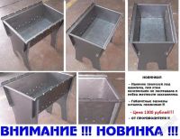 Лот: 1870337. Фото: 3. мангал!!! сталь 1,5мм!!! распродажа... Красноярск