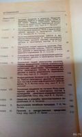 Лот: 18570915. Фото: 5. Атлас истории медицины+учебник...