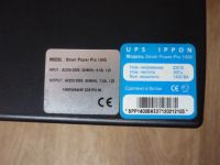 Лот: 18819215. Фото: 2. Продам IPPON Smart Power Pro 1400... Периферия