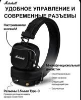 Лот: 24955349. Фото: 4. 100% Оригинал Наушники Marshall... Красноярск