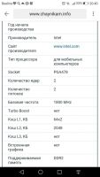 Лот: 10029548. Фото: 4. Процессор Intel Core 2 Duo T5670... Красноярск