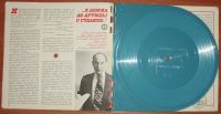Лот: 24416843. Фото: 4. Журнал Кругозор номер 4 от 1981...