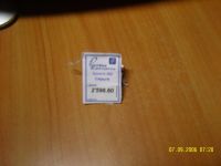 Лот: 3348955. Фото: 3. Золотые сережки. Золото 585 пробы... Красноярск