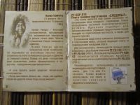 Лот: 6692551. Фото: 14. Портативная газовая печь"Огненный...