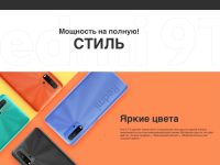 Лот: 17765006. Фото: 3. Xiaomi Redmi 9T 4/64GB без NFC... Красноярск
