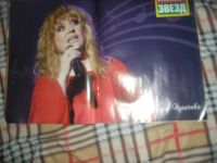 Лот: 6759834. Фото: 3. Журнал Тайны звезд(все про Аллу... Литература, книги