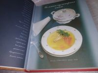 Лот: 19327180. Фото: 2. Большая кулинарная книга. Самая... Дом, сад, досуг
