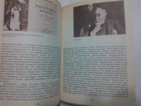 Лот: 10404772. Фото: 5. Книга "Жизнь Ренуара" Анри Перрюшо...