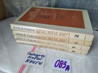 Лот: 10162161. Фото: 3. Война и мир. В 2 книгах (к-кт... Красноярск