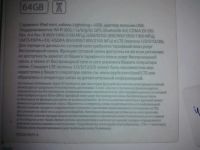 Лот: 4887616. Фото: 5. Apple IPad Mini WI-FI 64GB +4G...