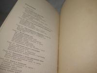 Лот: 25526014. Фото: 4. ВбР/оз(4092365)Берлянт А.М. Карта... Красноярск