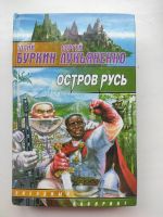Лот: 18290252. Фото: 4. Книги