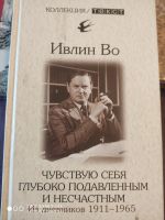 Лот: 25079316. Фото: 6. Китайская философия.Метамофозы...